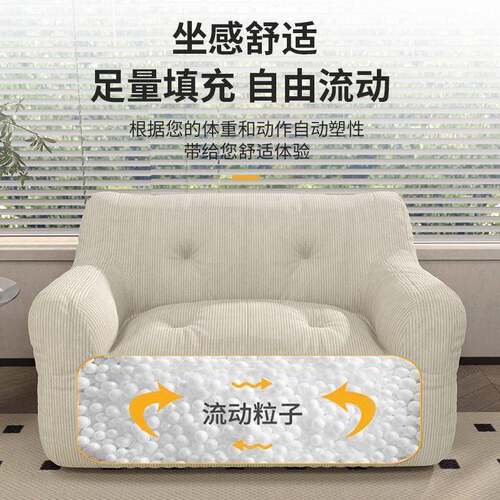 懒人沙发可躺可室阳台袋房间双人卧地上小豆窝ETF窝椅客厅202睡5