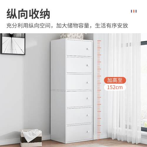 C70储物柜五斗柜卧木质抽柜家用室客厅靠墙物收纳柜子屉现代五置