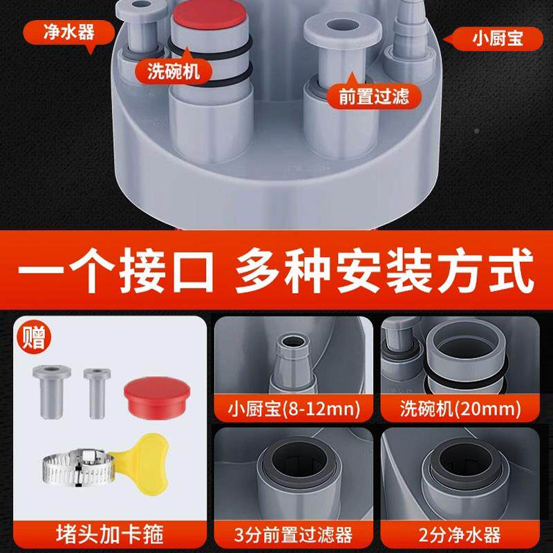 水厨房头管三通头028厨卫返洗碗机水槽排水下道管多功能防臭