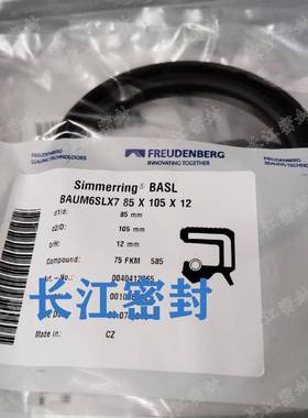 德国CFW骨架油封 BAU6SLX2 135-170-12 110-200-13 125-200-15/12