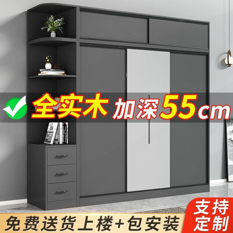 实木衣柜家用卧室推柜拉子出租代屋简易组装XOI房间挂式门衣橱现