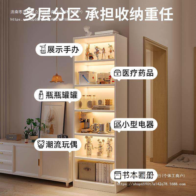 LG电视柜旁置物架家用书架简易落地收纳过道柜子客厅多层墙角书柜