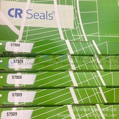 S-K-F CR57509带双金属骨架的径向轴密封 轴径：146.05 mm