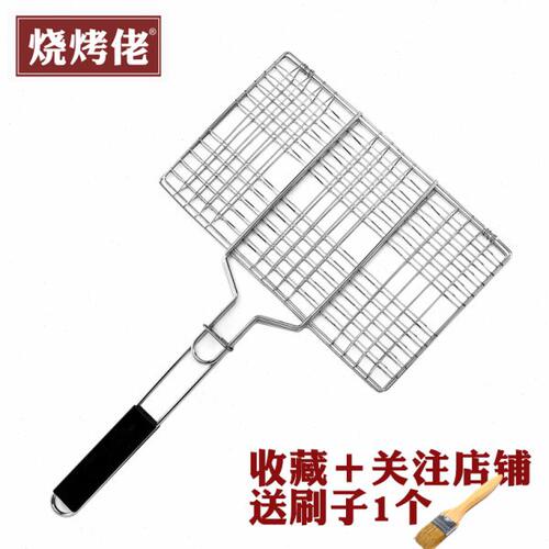 烧烤夹子不锈钢烤鱼夹子烧烤网烤肉网烧烤篦子夹板烧烤工具用具