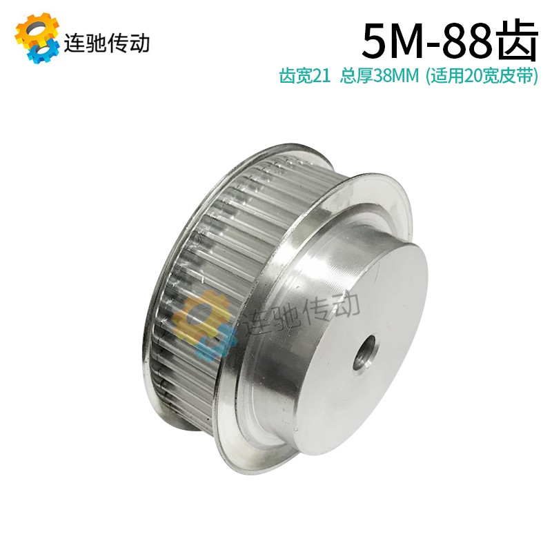 5m88齿 同步带轮 同步轮 铝合金5M88齿 带轮 带宽2V0mm同步皮带轮