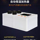 泰宜康 甲醛检测仪配套比色瓶恒温加热器甲醛检测仪酚试剂加热器