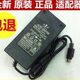 机 电源线 触摸pos终端 T9100 充电器插头 适用中崎商用收款