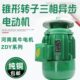 真牛电机ZDY22 41.5KW法兰200mm独键锥形转子三相异步电动机