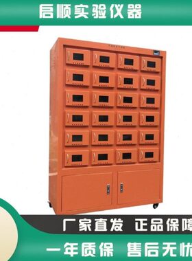 金坛良友仪器LYTR-06 LYTR-12 LYTR-24  土壤干燥箱