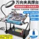 多功能电子元 件焊接台强磁万向卡具pcb电路板手机维修万向工作台