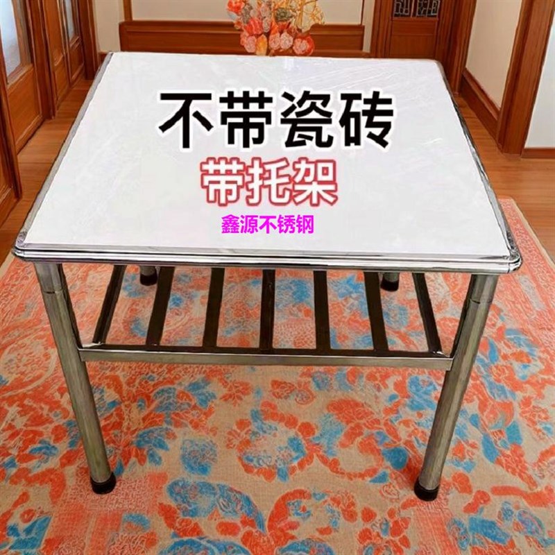 不锈钢正方形g方桌架农村家用正方形餐桌户外小户型吃饭加厚小桌