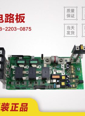 A16B-2203-0875  FANUC发那科电路板线路板原装现货测试OK