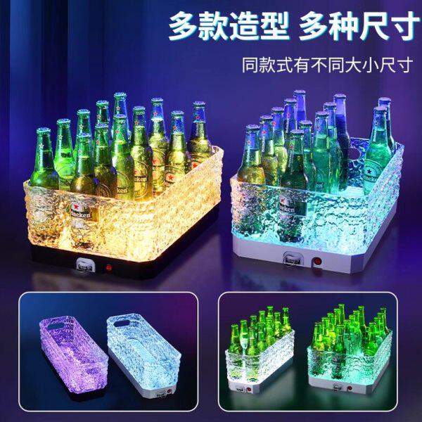加厚耐摔发光啤酒框酒吧ktv冰桶24支装啤酒筐 配移动电池啤酒框