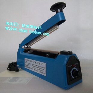 铭昊200型手压式中秋月饼封口机热封机茶包袋塑料袋礼盒包装袋