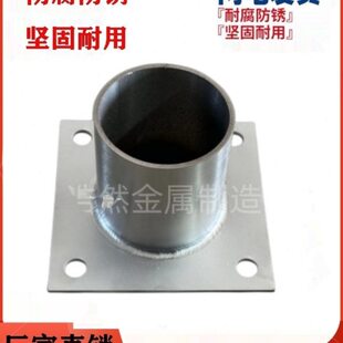 正宗不锈钢圆形防腐木底座葡萄架立柱脚套柱子底座圆立柱专用底座