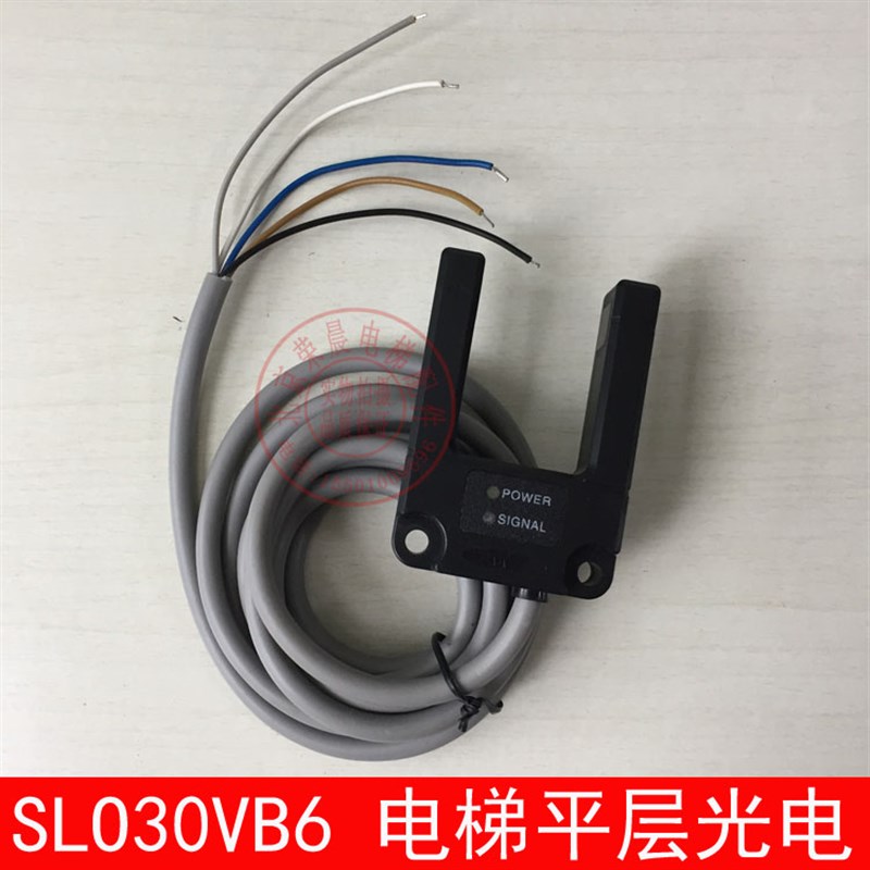 电梯平层光电 SL030VB6 电梯C光电开关 邦納电梯 SLO30VB
