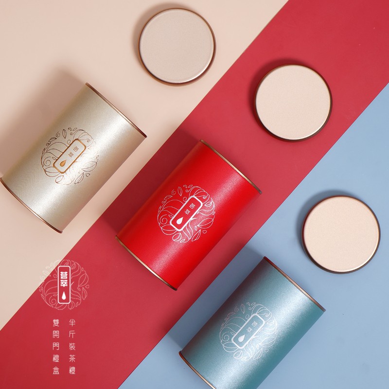 新款创意半斤装茶叶罐礼盒通用红茶绿茶半N斤装礼盒包装空盒定制