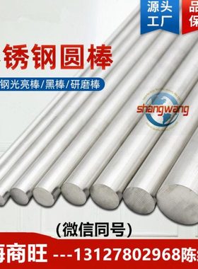 S11213、S11203、S11510、S11710、S11717、S11863不锈钢板S11790