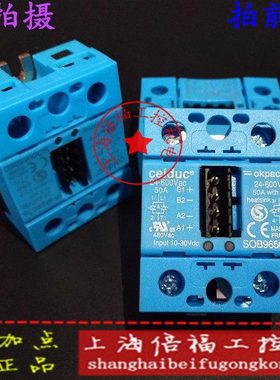供应原装全新赛德Celduc固态继电器SOB945660 SOB863860 保质两年