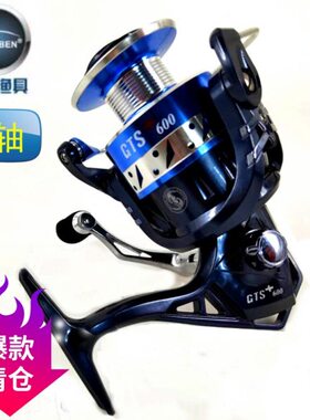 特奔新款GTS二代轮纺车轮远投海竿海钓渔轮全金属线杯12轴路亚轮