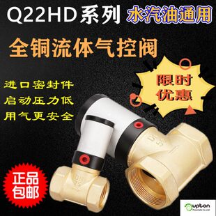 气控阀 气缸控制阀 二通阀22HD-15 管阀分水阀包邮