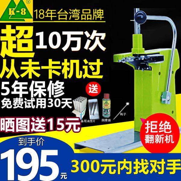 711铝钉扎口机K-8 超市封口机扎口机 711铝钉机塑料袋子711铝订机