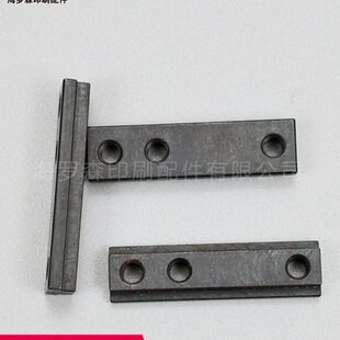 浩勒45/6钉头配件  45/6钉头底座连接板 连接板 马天尼骑钉龙配件