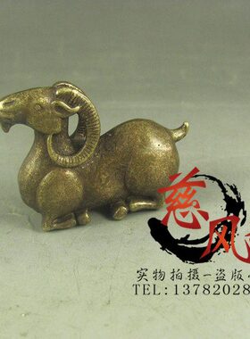 复古纯铜手把件 山羊摆件书桌茶宠把玩