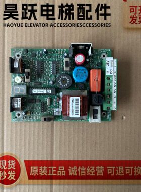 电梯配件 线路板MODEL现货出售 MODEL 841/ CTR10109 原装质保出
