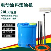 乳胶漆滚筒刷电动遥控滚涂机刷墙神器油漆涂料工具涂刷基膜伸缩杆