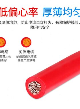 金万兴 国标RV 1*0.5平方单芯多股软线铜芯电线欧标电子线H05V-K