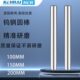 3.5 100mm耐磨硬质合金棒超硬钨钢棒 4.5 钨钢圆棒3.175