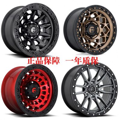 FUEL牧马人坦克300/500普拉多炮FJ猛禽B40帕杰罗DMAX17寸越野轮毂