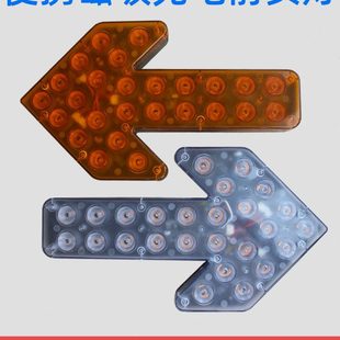 磁吸充电箭头灯车载应急警示灯便携款临时爆闪灯夜间防护黄指示灯