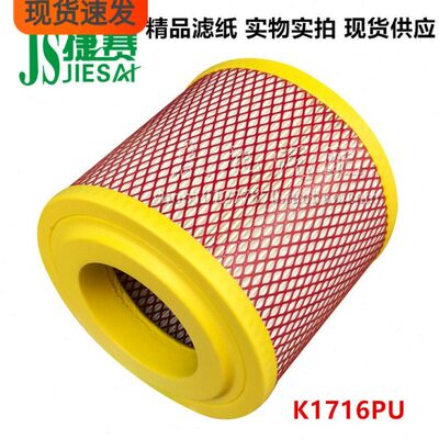 K1716PU空滤适配东风锐羚凯普特轻卡车E21321-020空气滤芯滤清器