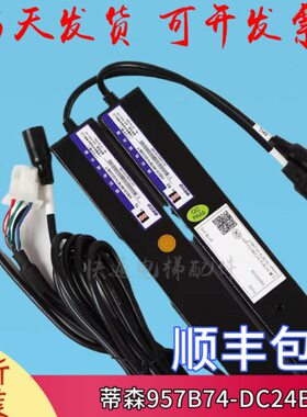 蒂森RH-EN-A4-NPN-NC电梯光幕WECO-957B74-DC24B-A/T 917-1900mm