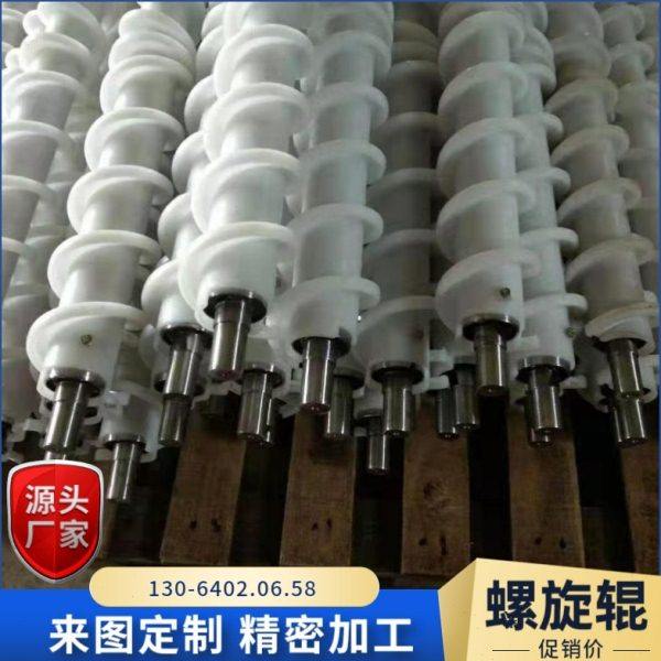 胶辊橡胶无动力铁滚轴养殖场自动设备清粪机输送带螺旋断辊筒配件,五金/工具,托辊,淘宝优惠券,粉丝福利购,淘宝优惠卷