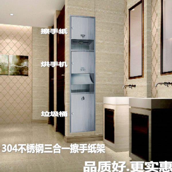 S304不锈钢三合一擦手纸盒嵌入墙式带烘干器垃圾桶抽纸架箱一体机,家装主材,卷纸器/纸巾架,淘宝优惠券,粉丝福利购,淘宝优惠卷