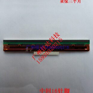 适用tsc TTP-244PLUS/PRO 打印头 245C/T200/244CE热敏头 通用