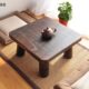 日式 烧桐木小方桌简约榻榻米飘窗桌子小茶几矮桌子实木地桌