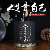 学生圆形励志笔筒办公桌面创意多功能摆件大容量毛笔桶收纳盒定制
