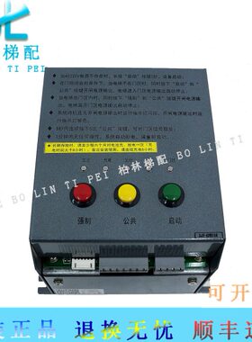 沈阳蓝光电梯电动松闸装置SJT-EPB110/SJT-EPB220 应急开闸装置