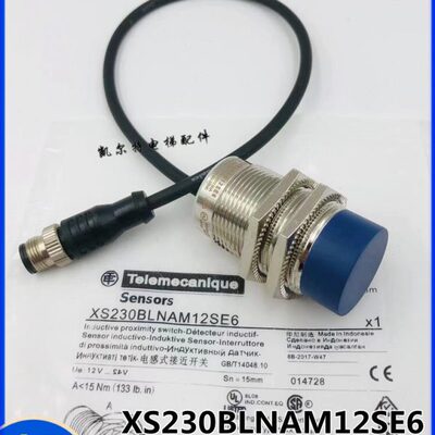 通力电梯电感式接近开关XS230BLNAM12SE6金属传感器XS7F1A1PAL01
