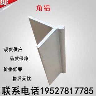 输送机角铝导料槽裙板夹持器配套角铝电厂压紧装置角铝