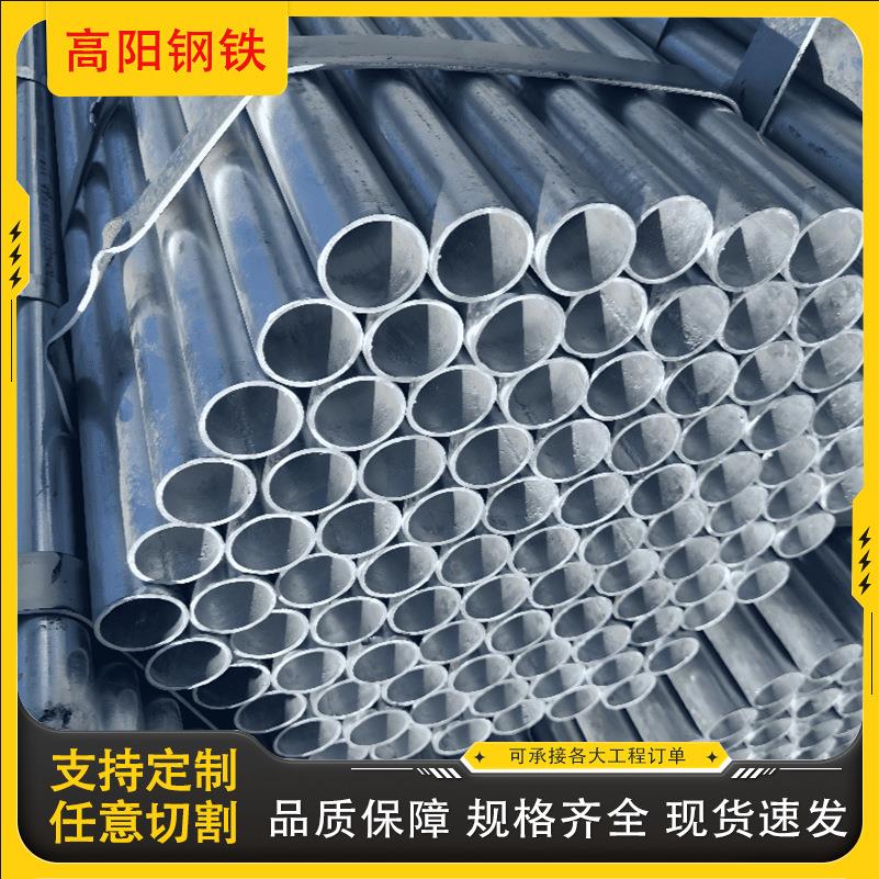 镀锌管无锡厂家镀锌钢管量大从优镀锌管圆管热镀锌钢管