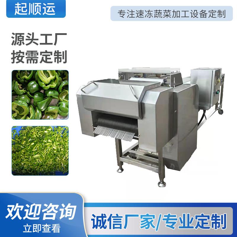 青岛现货胡萝卜全自动切丝机胡萝卜辣椒立式切丝机辣椒切段机