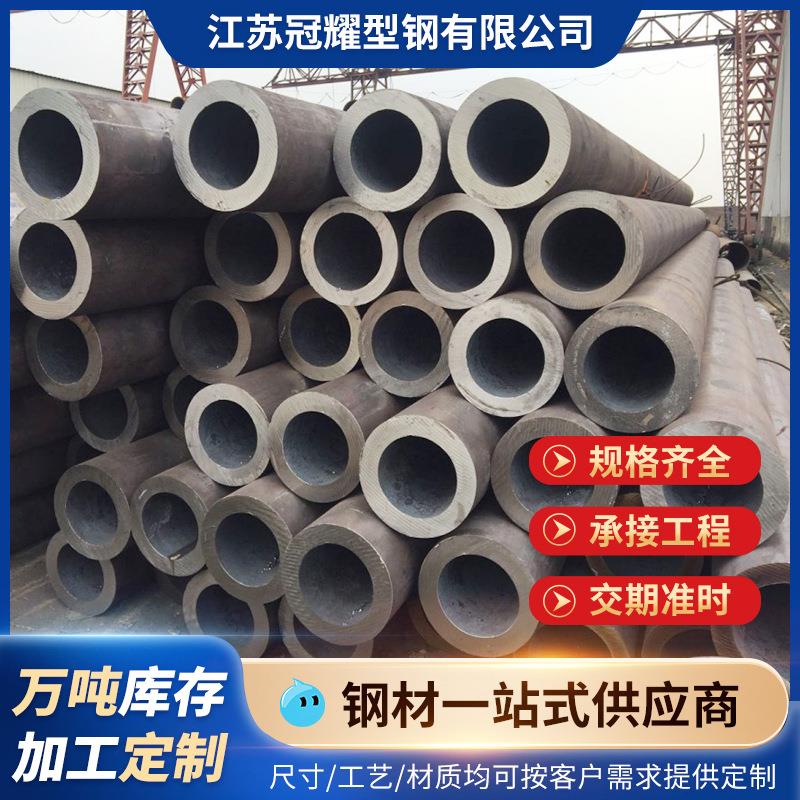 20号45#碳钢无缝钢管40Cr精密管42crmo厚壁合金管数控切割