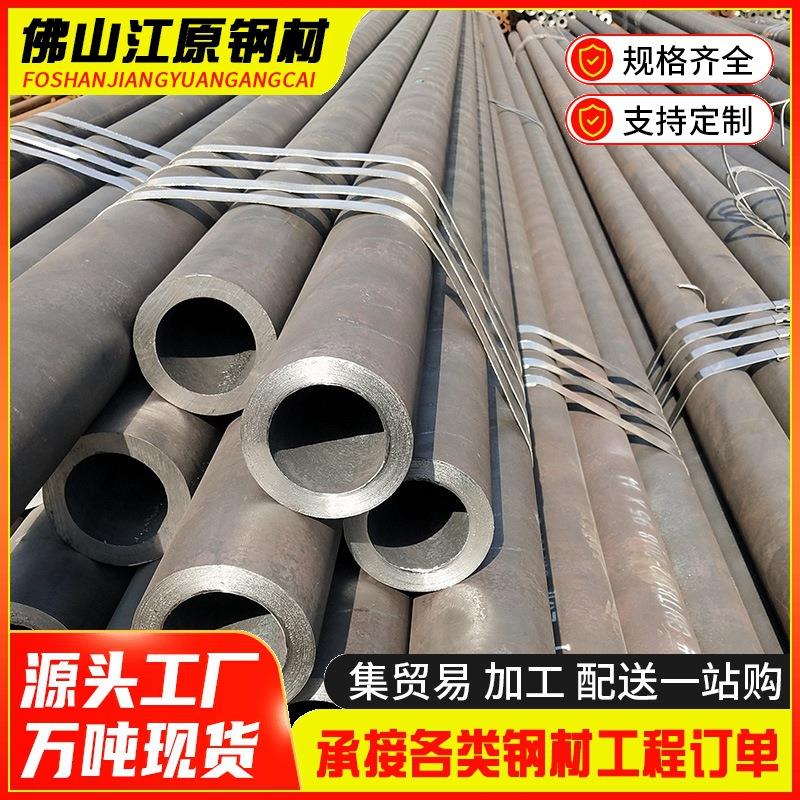 20号无缝钢管输送煤气管道热轧无缝管820*100108*8大口径厚壁管