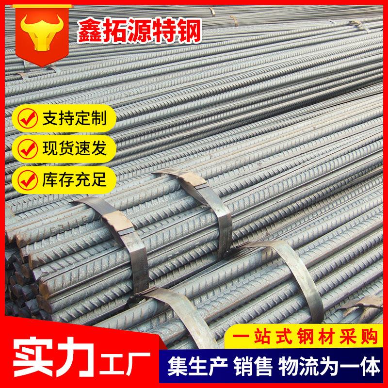 山东工厂加工螺纹钢筋高强度建筑钢材钢筋折弯热轧带肋钢筋