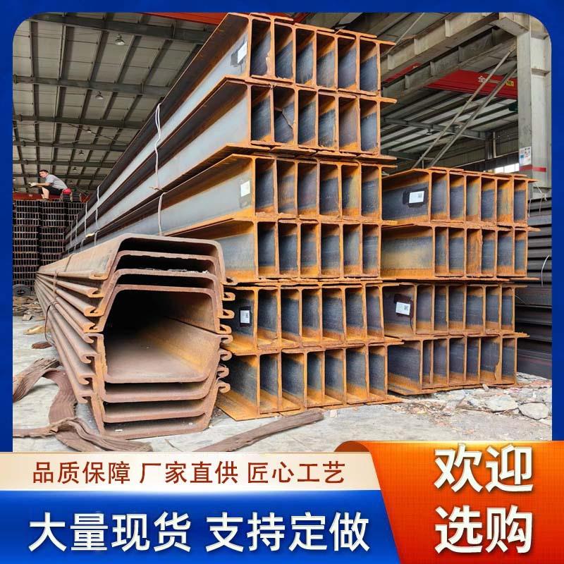 天津厂家现货H型钢热轧H型钢Q235B工程建筑结构Q355支撑钢梁